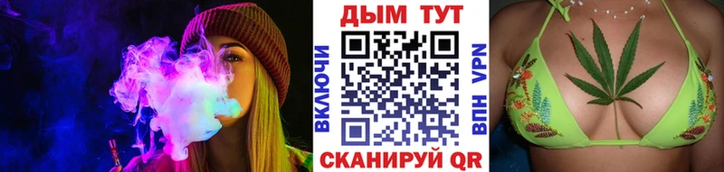 Где купить Конаково ГАШИШ  Канабис  A PVP  Экстази  Мефедрон 