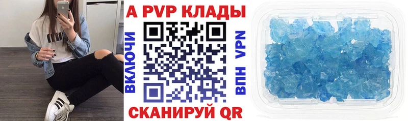 наркота  Конаково  А ПВП крисы CK 