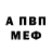 АМФЕТАМИН VHQ Arman Rizuanov