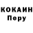 ТГК концентрат Nikolay Fox