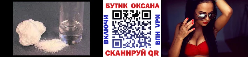 Бутират 1.4BDO  закладка  Конаково 