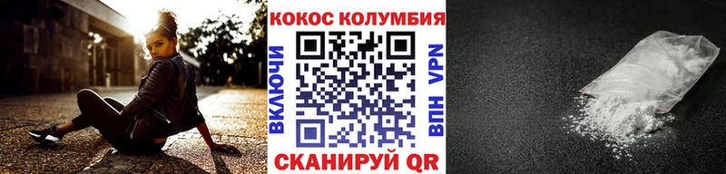 купить наркотик  Конаково  Cocaine 98% 