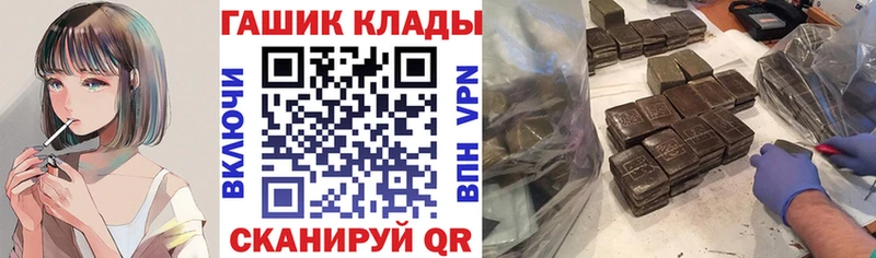 ГАШ 40% ТГК  Конаково 