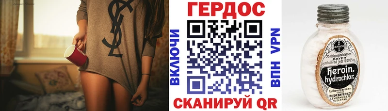 Героин герыч  даркнет сайт  ссылка на мегу ССЫЛКА  Конаково 