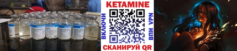 купить   нарко площадка Telegram  КЕТАМИН ketamine  Конаково 