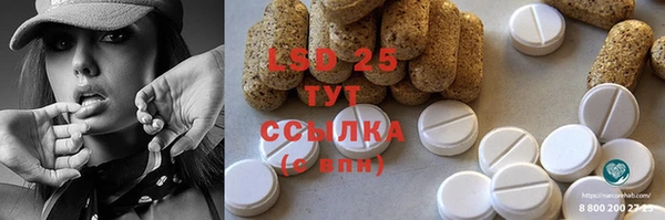 твердый Белокуриха