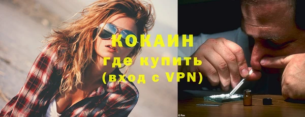 твердый Белокуриха
