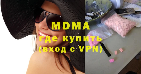 героин Беломорск