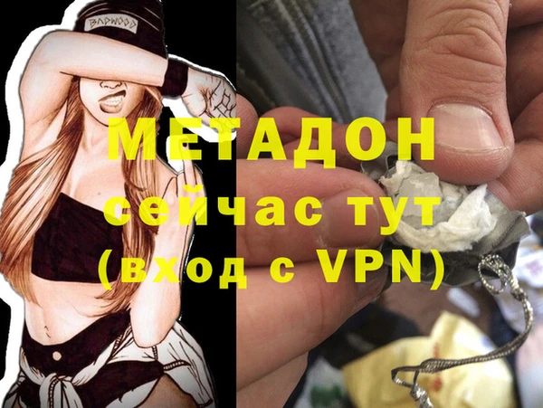 твердый Белокуриха