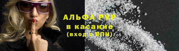 героин Беломорск