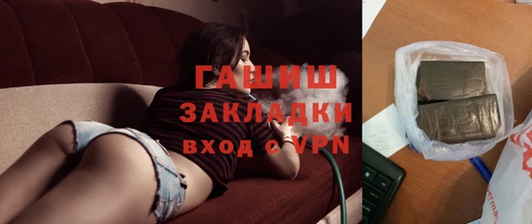 твердый Белокуриха