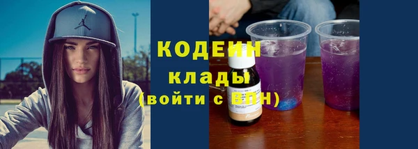 героин Беломорск