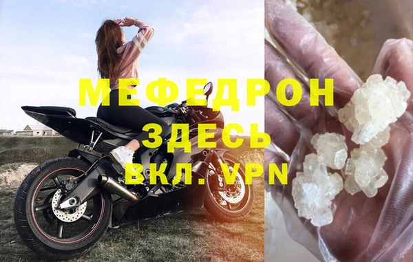героин Беломорск