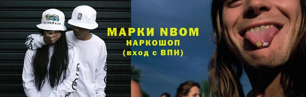 героин Беломорск