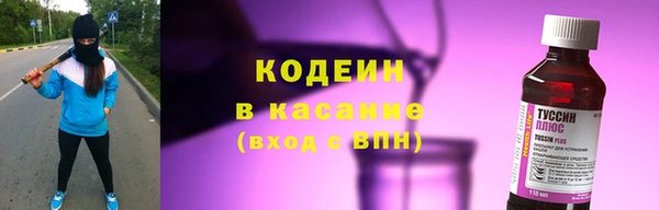 героин Беломорск