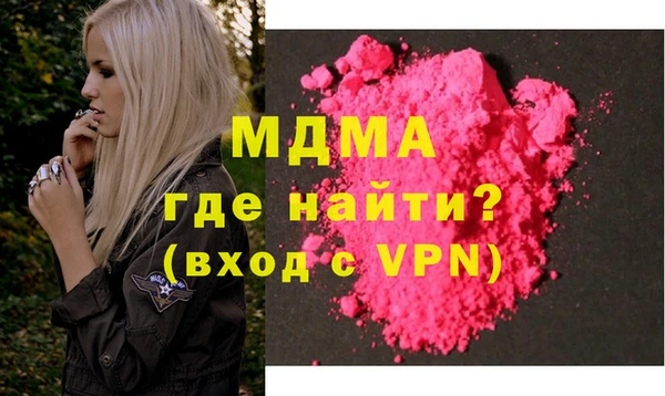 твердый Белокуриха