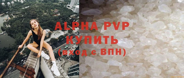 твердый Белокуриха