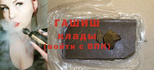 героин Беломорск