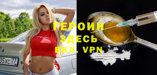 твердый Белокуриха