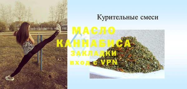 героин Беломорск