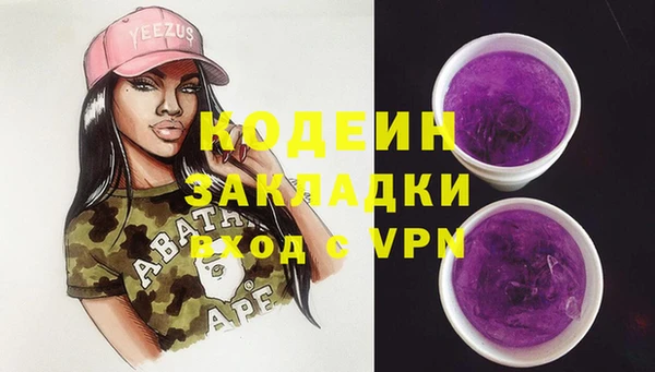 героин Беломорск
