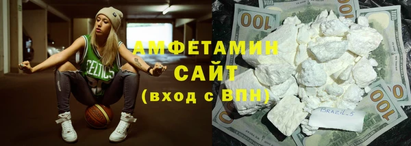 твердый Белокуриха