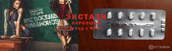 твердый Белокуриха