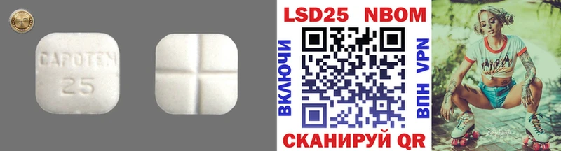 где купить   Конаково  LSD-25 экстази кислота 