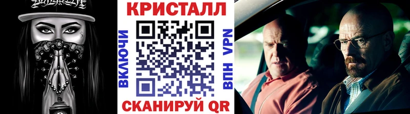 МЕТАМФЕТАМИН витя  Конаково 