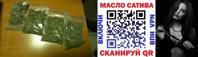 ТГК THC oil Конаково